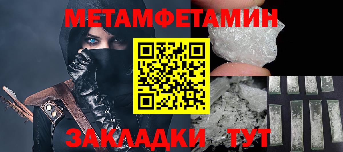 АМФ  ОМГ ОМГ   Вход с VPN  Вичуга  Амфетамин Premium 