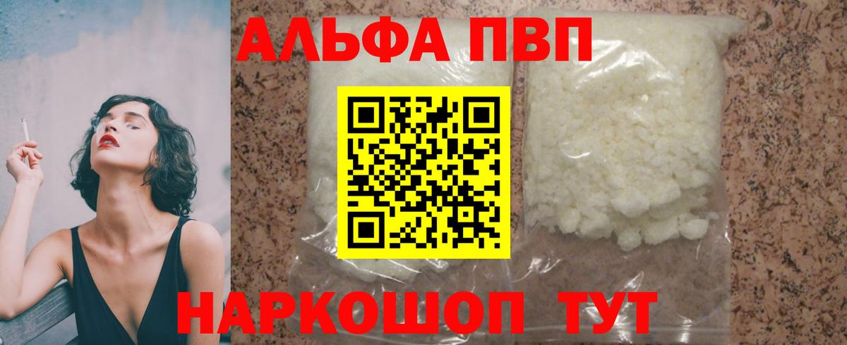 A-PVP СК Вичуга