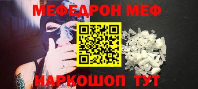 стаф Анжеро-Судженск