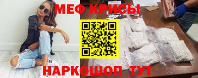 стаф Анжеро-Судженск