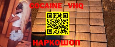 гидра Ангарск
