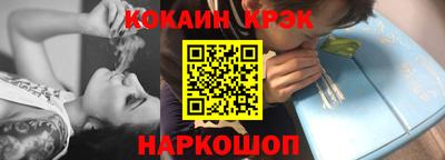 наркотики Анапа