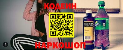 наркотики Анапа