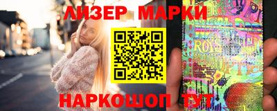 стаф Анжеро-Судженск
