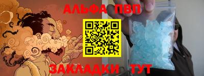 стаф Анжеро-Судженск