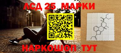 стаф Анжеро-Судженск