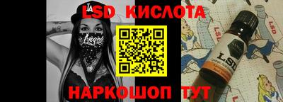 стаф Анжеро-Судженск