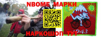 стаф Анжеро-Судженск