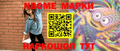 гидра Ангарск