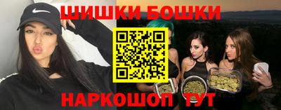 гидра Ангарск