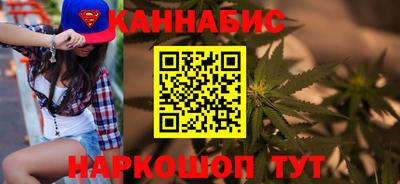 гидра Ангарск