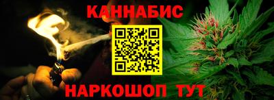 наркотики Анапа