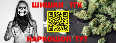 стаф Анжеро-Судженск