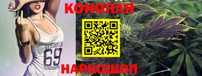 наркотики Анапа
