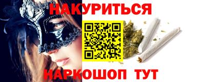 стаф Анжеро-Судженск