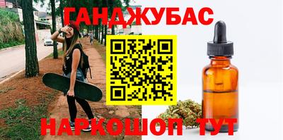 наркотики Анапа