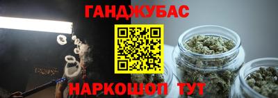 наркотики Анапа