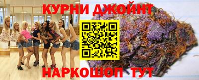 гидра Ангарск