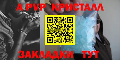 гидра Ангарск
