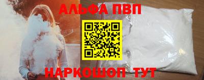 наркотики Анапа
