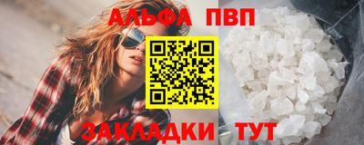 гидра Ангарск