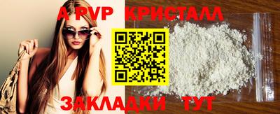 наркотики Анапа