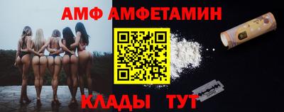 гидра Ангарск