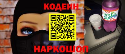 наркотики Анапа