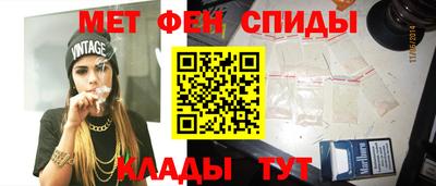 гидра Ангарск