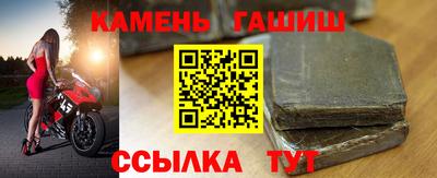 гидра Ангарск