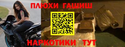 гидра Ангарск