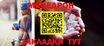 стаф Анжеро-Судженск