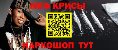 стаф Анжеро-Судженск