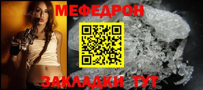 гидра Ангарск