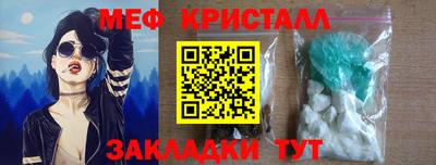 стаф Анжеро-Судженск