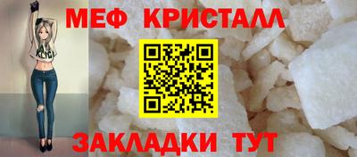 стаф Анжеро-Судженск