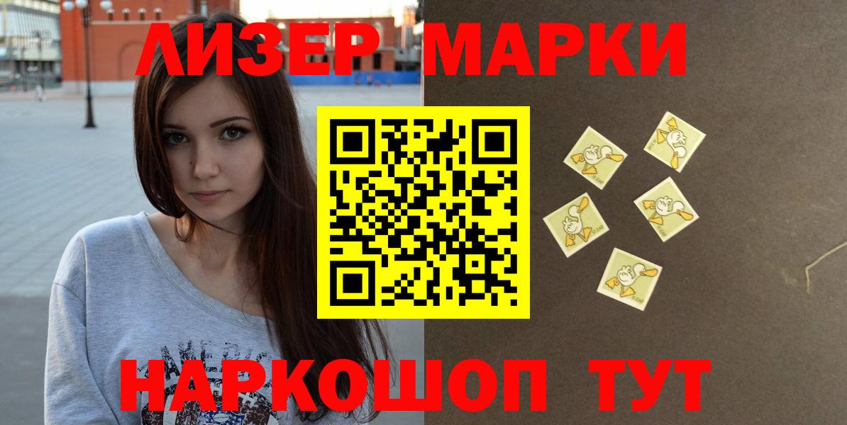 ЛСД экстази кислота  ЛСД экстази кислота  мега как зайти  Лсд 25 экстази  Вход с VPN  Вичуга 