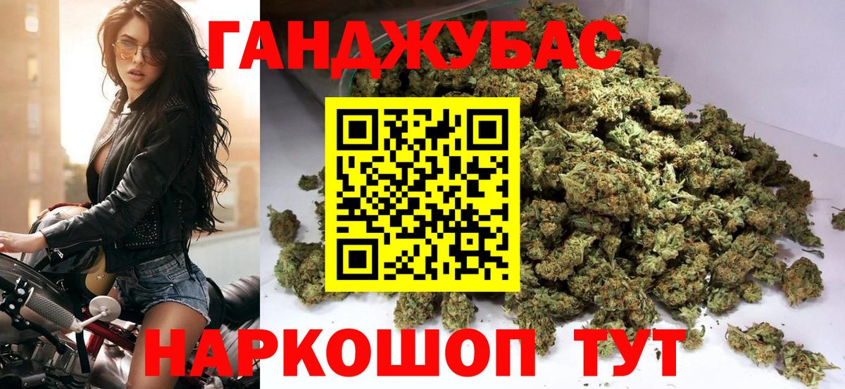 Вичуга  Бошки Шишки планчик  Вход с VPN  Конопля планчик 